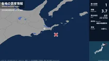 北海道で最大震度1の地震　北海道・根室市
