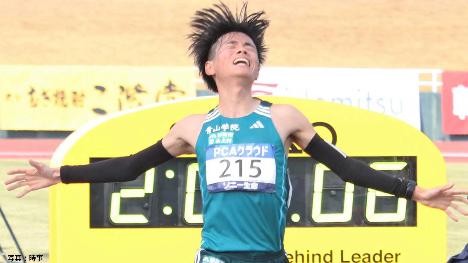 青学大・若林宏樹、2時間6分7秒で初マラソン日本最高＆学生新記録の快挙！「有終の美を飾れた」引退レースで激走【別大マラソン】