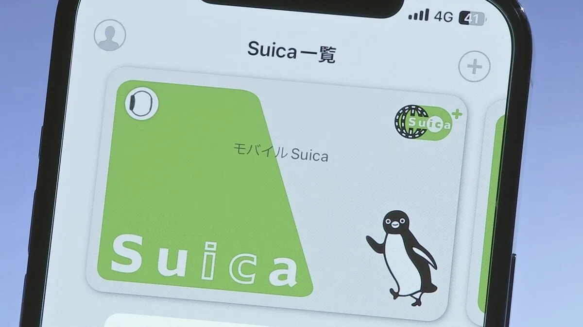 【速報】モバイルSuicaの不具合 午後2時ごろに解消　2日正午からチャージがしづらい状況続く　関係する企業の決済関連システムの不具合が影響か