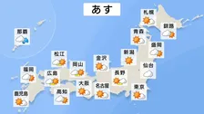 あす12日・三連休最終日は晴れ間も関東から西で27℃前後 沖縄は激しい雨や土砂災害に注意　火～水曜は雨や雷雨に 【天気】