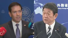 茂木外務大臣、ICCめぐりルビオ米国務長官と意見交換　訪問先のニューヨークで