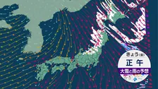 北日本や北陸中心に大雪やふぶきに注意　気温大幅ダウン 晴れる太平洋側も北風冷たく
