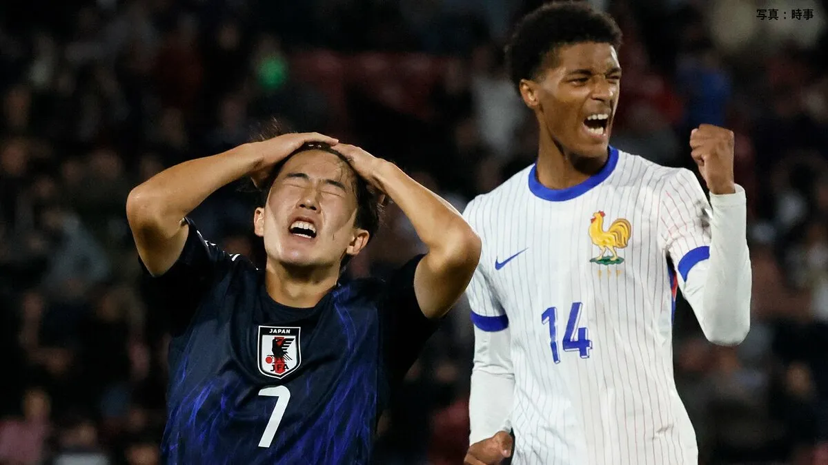 U20日本代表、延長の激闘もフランスに破れ、22年ぶりの8強ならず...終了間際に痛恨PKで決勝点許す【サッカーU20W杯】
