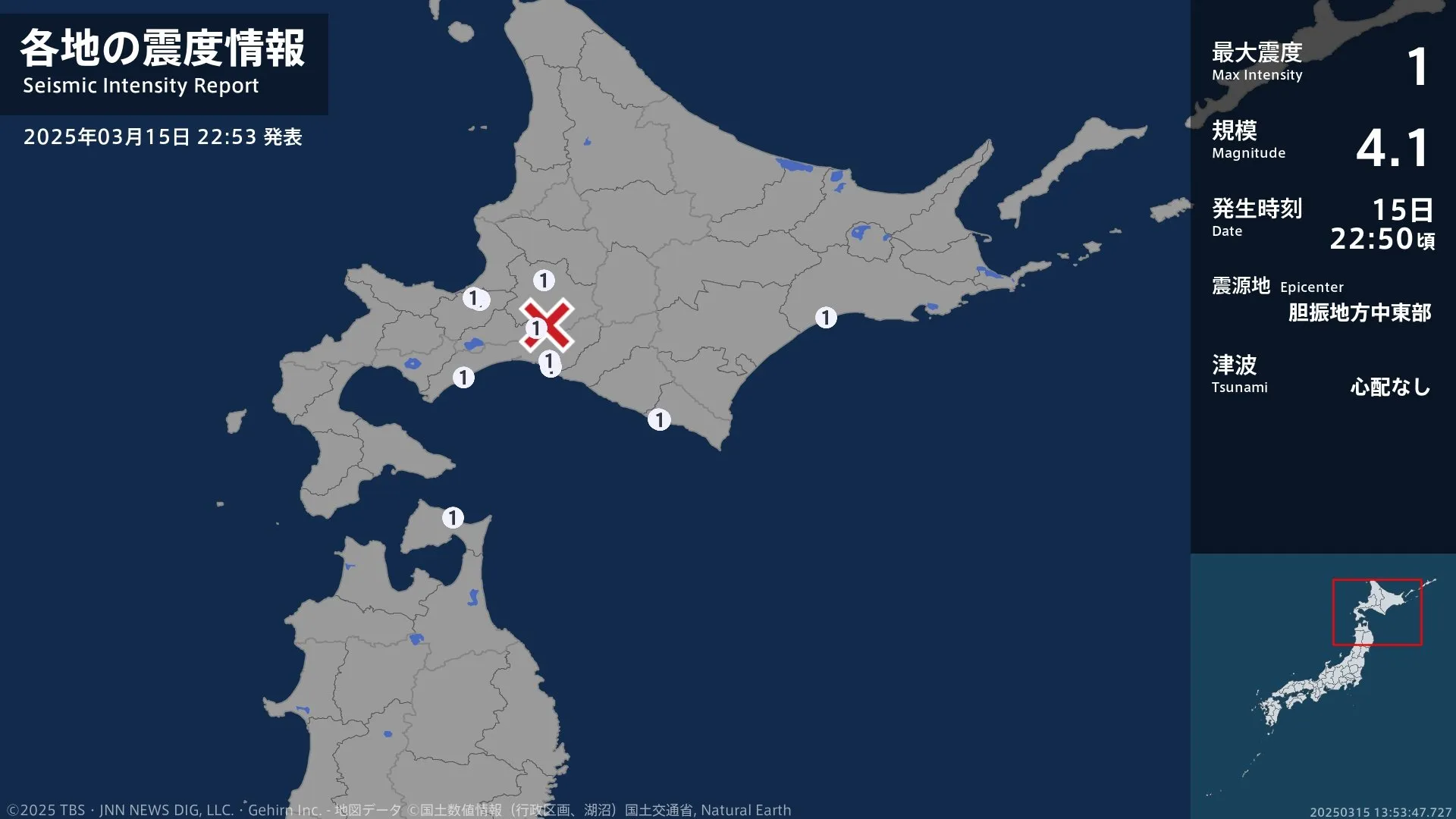 北海道、青森県で最大震度1の地震　北海道・札幌北区、札幌東区、三笠市、白老町、厚真町、安平町、むかわ町