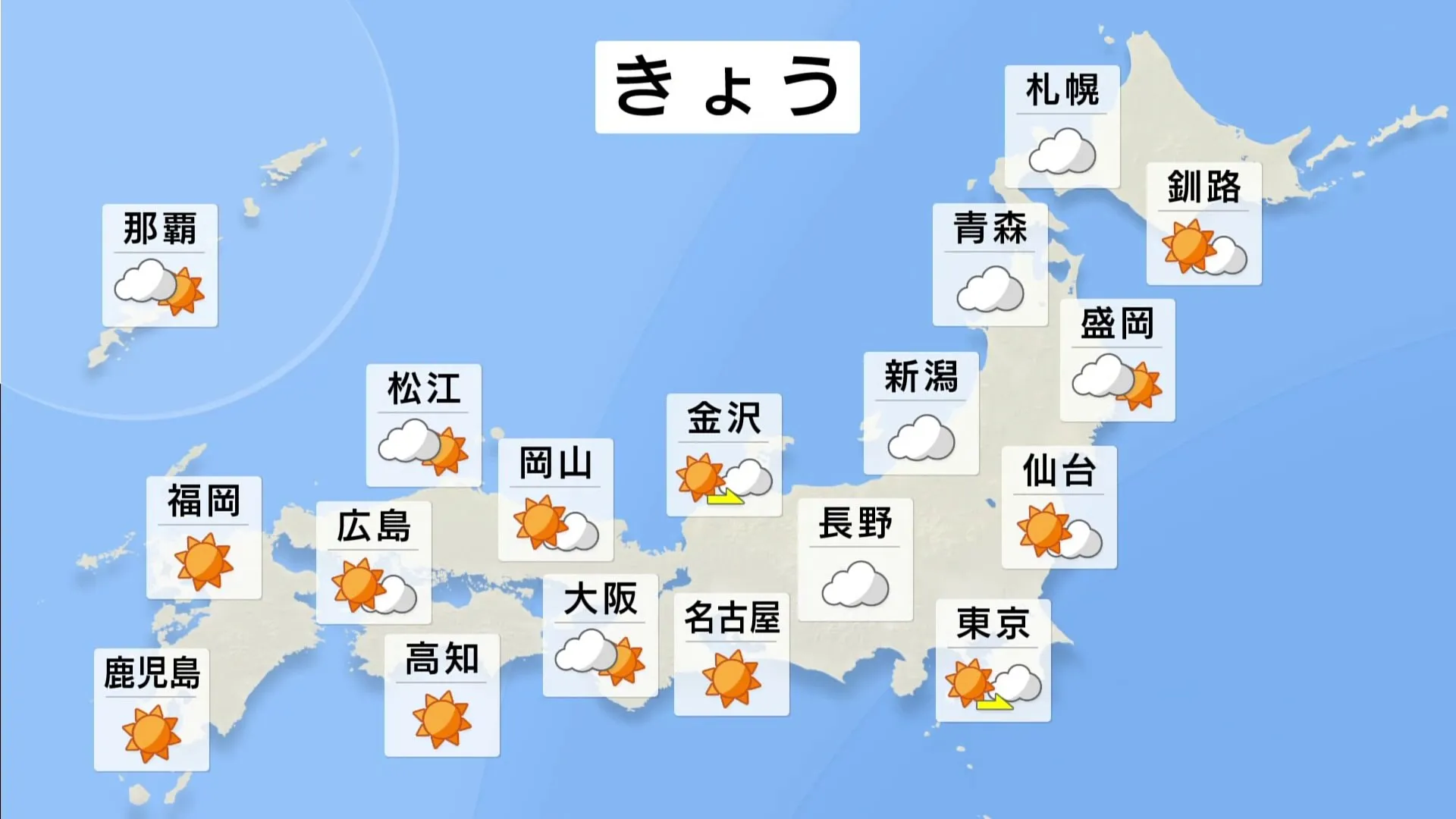 【気象情報】来週28日以降は寒気が流入　日本海側は雨や雪が降る見通し