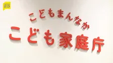 未婚の若者 約3人に1人が「結婚するつもりはない」結婚のハードル「収入への不安」が40％で最多　初の意識調査