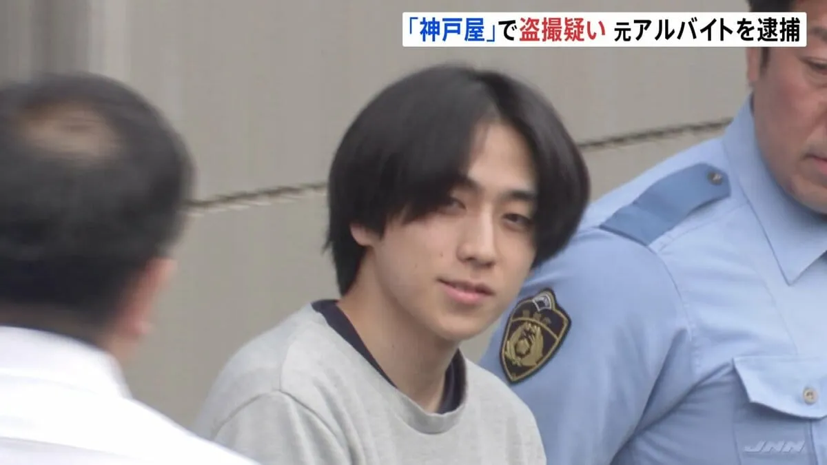 「神戸屋」のスタッフ用更衣室で盗撮繰り返した疑い　元アルバイトの男を逮捕　SDカードの“置き忘れ”で犯行発覚　警視庁