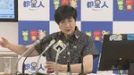 「美味しいものはあちこちにあるとクマが覚え始めてしまっている」 小池都知事がクマ誘引物に注意呼びかけ　生ごみやお墓のお供え物も持ち帰りを