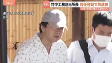 大阪・関西万博の工事めぐり竹中工務店の元総括作業所長を再逮捕　大屋根リングの工事費を水増し請求か 約1100万円の損害与えた疑い