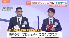 ギャラクシー賞フロンティア賞にTBS／JNN「戦後80年プロジェクト つなぐ、つながる」 報道活動部門優秀賞「報道特集 兵庫県知事選等をめぐるキャンペーン報道」
