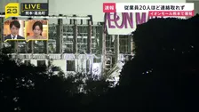 【熊本で最大震度7】「ガスのにおいがする」イオンモール熊本で爆発…従業員20人ほどと連絡とれず　従業員語る当時の状況　客を避難させたのちにスタッフは店内で片付けか【news23】