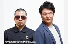 【 天竺鼠 】　解散を発表　「昔の友達の頃に戻ろう」「各々の幸せを考えた時に、解散ということが、自分らにとって、ベスト」