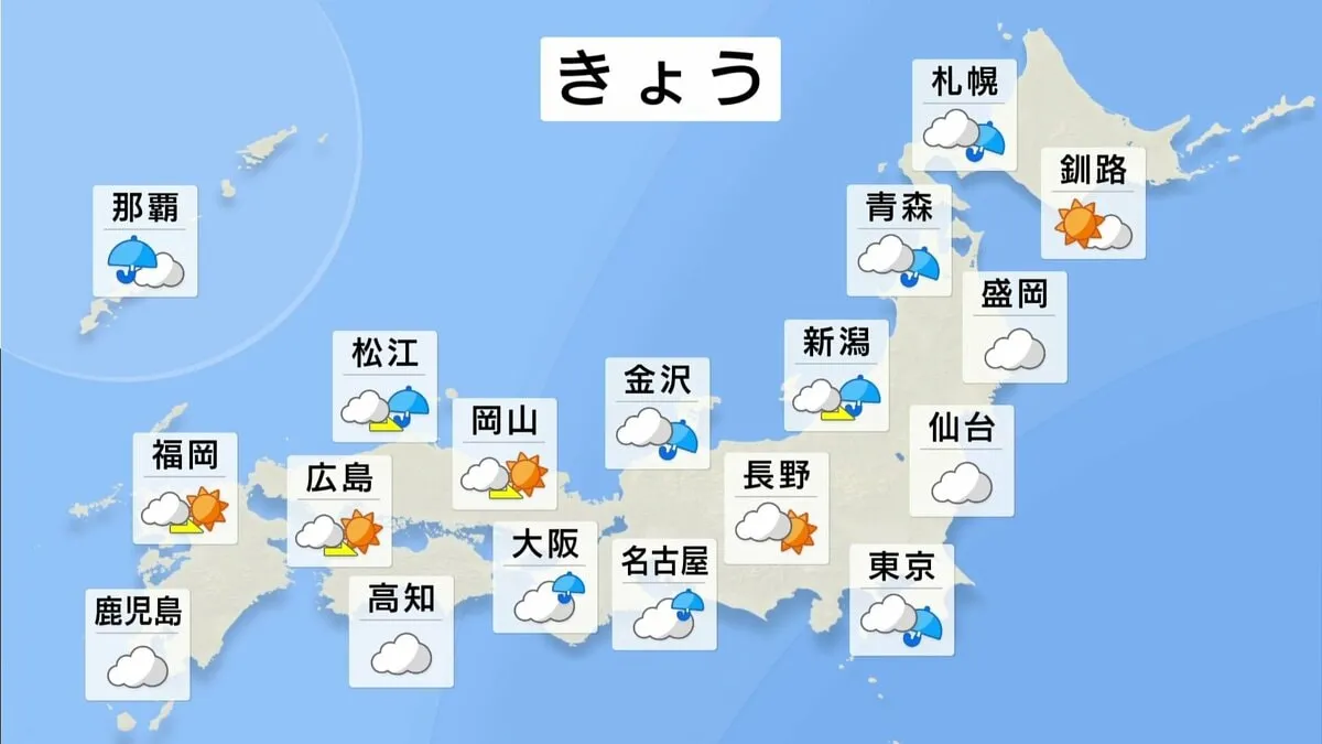 全国的に季節前進 北海道は平地でも積雪か 路面凍結に注意