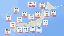 九州で40℃の予想　東京は27℃の予想で9月中旬並み　台風近づく小笠原諸島は高波に注意・警戒