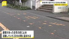 東京・町田で救急車が盗まれる 6キロ離れた路上で発見 窃盗の疑いで50代の男逮捕