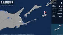 北海道で最大震度1の地震　北海道・標津町、別海町、根室市