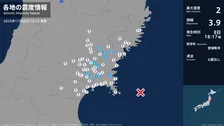 岩手県、宮城県で最大震度2の地震　岩手県・一関市、宮城県・登米市、大崎市、涌谷町、石巻市
