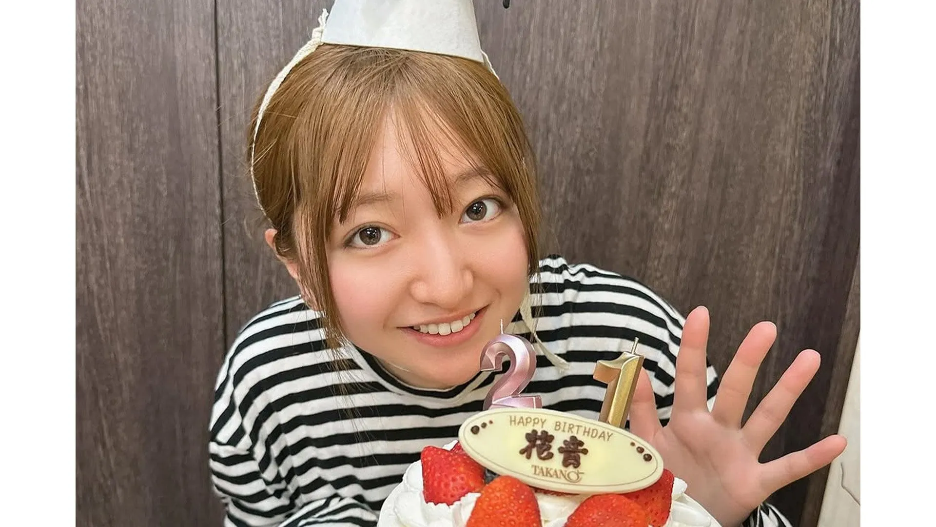 【 谷花音 】　「実は昨年度から大学と併用し夜間の専門学校に通いはじめました！」　21歳の誕生日に報告