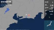 愛知県で最大震度1の地震 愛知県・新城市
