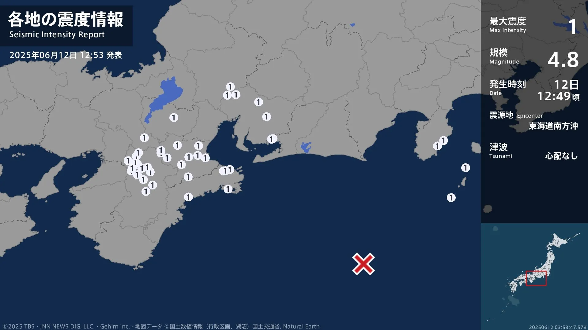 東京都、岐阜県、静岡県、愛知県、三重県、滋賀県、京都府、奈良県で最大震度1の地震　東京都・神津島村