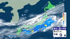 午前中は近畿～関東で激しい雨も　少しの雨でも土砂災害に警戒　関東は10月並みの肌寒さ