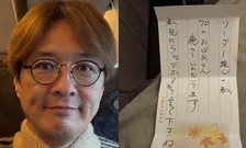 【 純烈・酒井一圭 】「俺が純烈を卒業できない理由　俺が純烈をやりまくってきた理由」としてファンからの手紙公開