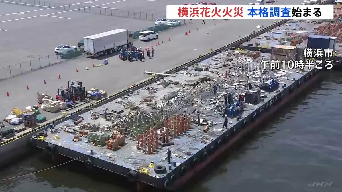 横浜・みなとみらい花火大会火災　海上保安部などが本格的調査開始　花火の制御システムで打ち上げ停止できなかったか