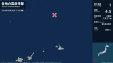 沖縄県で最大震度1の地震　沖縄県・宮古島市