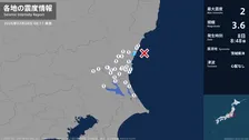 茨城県で最大震度2の地震　茨城県・日立市