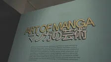 「マンガは芸術」 米NYの美術館で日本マンガの原画600点超