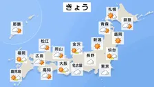 きょう（15日）高気圧周辺の湿った空気が流れ込みやすく東日本中心に雲が多い見込み　また内陸や山沿いを中心に急な雷雨や激しい雨が降るおそれが