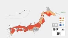 【11日は洗濯チャンス】九州～北海道にかけて日差し　にわか雨や急な雷雨には注意を　沖縄は梅雨前線の影響で激しい雨のおそれ【6月11日の天気】