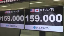 円安進行 1ドル＝159円台に　1年半ぶりの円安水準　衆院解散観測で財政悪化懸念