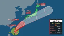 【台風情報】台風7号が25日～26日にかけて沖縄に接近へ　関東では25日から朝から本降り　 台風8号は熱帯低気圧に変わる予想に【25日あすの天気】