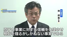 再稼働をめぐる審査で地震想定を過小評価か　中部電力浜岡原発