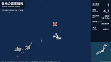 沖縄県で最大震度1の地震　沖縄県・宮古島市