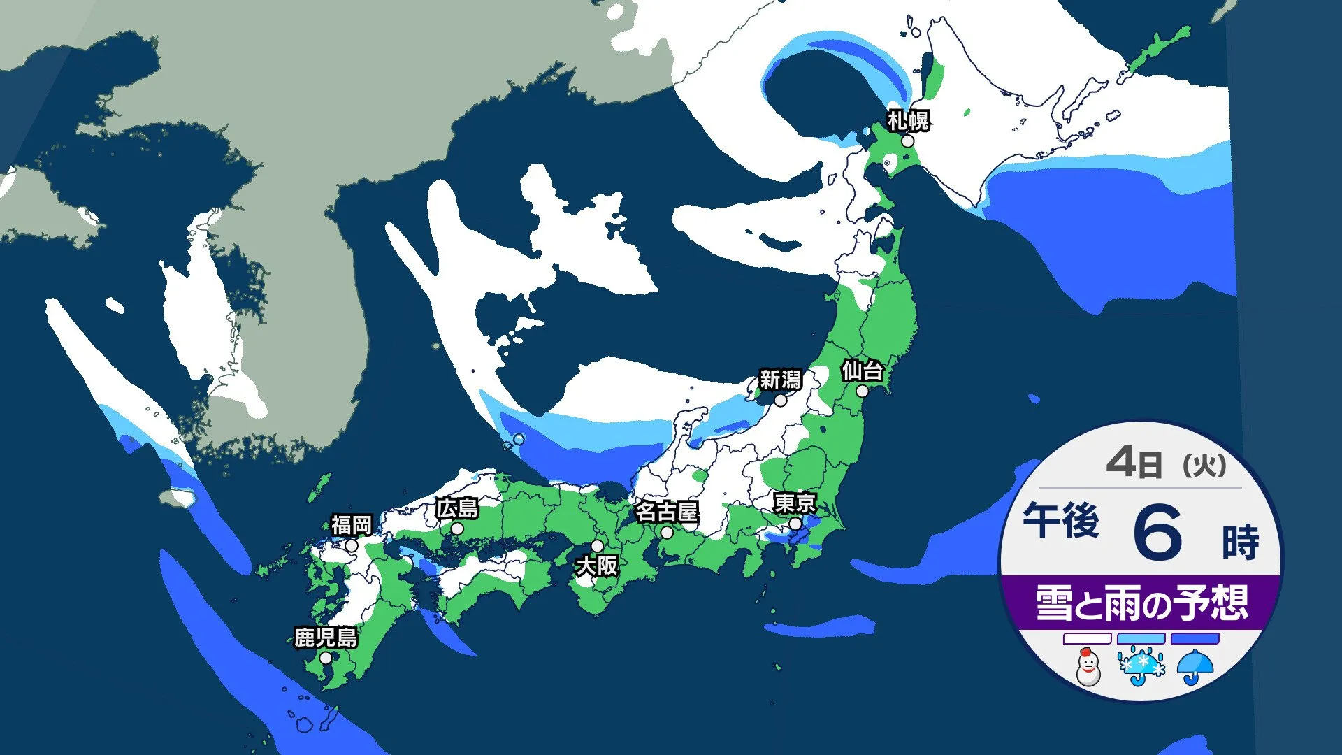 【大雪に警戒】強い冬型の気圧配置が数日続く予想　交通障害やなだれなどにも注意を