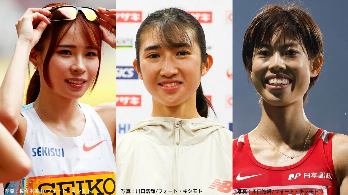 【日本選手権展望】女子5000ｍ4連覇がかかる田中希実が“山場”と位置づけ出場 代表目指す廣中璃梨佳と山本有真のチャレンジは