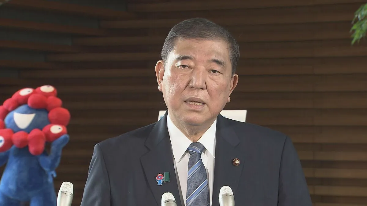 石破総理「全て任命権者の私の責任」　江藤農水大臣が「コメは買ったことがない」発言で辞任　総理は農政改革に意欲