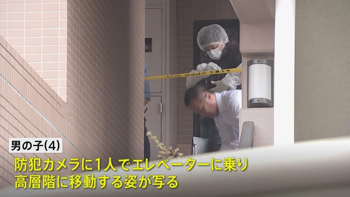 マンション外階段の6階と7階の間から誤って転落か 4歳の男児死亡 東京・北区