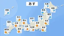 【11月30日 あすの天気】北日本や日本海側で雨　落雷や突風、ひょうに注意　関東から西は太平洋側中心に晴れ
