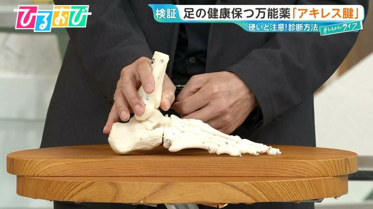 『足の耐用年数』は50年！？左右で違う場合は要注意！“足老化”を防ぐ方法を医師が解説【ひるおび】