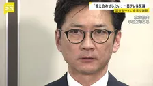 「答え合わせをしたい」国分太一さん“番組降板後”初の会見　涙ながらに話す場面も　一方、会見を受け日本テレビは…【news23】