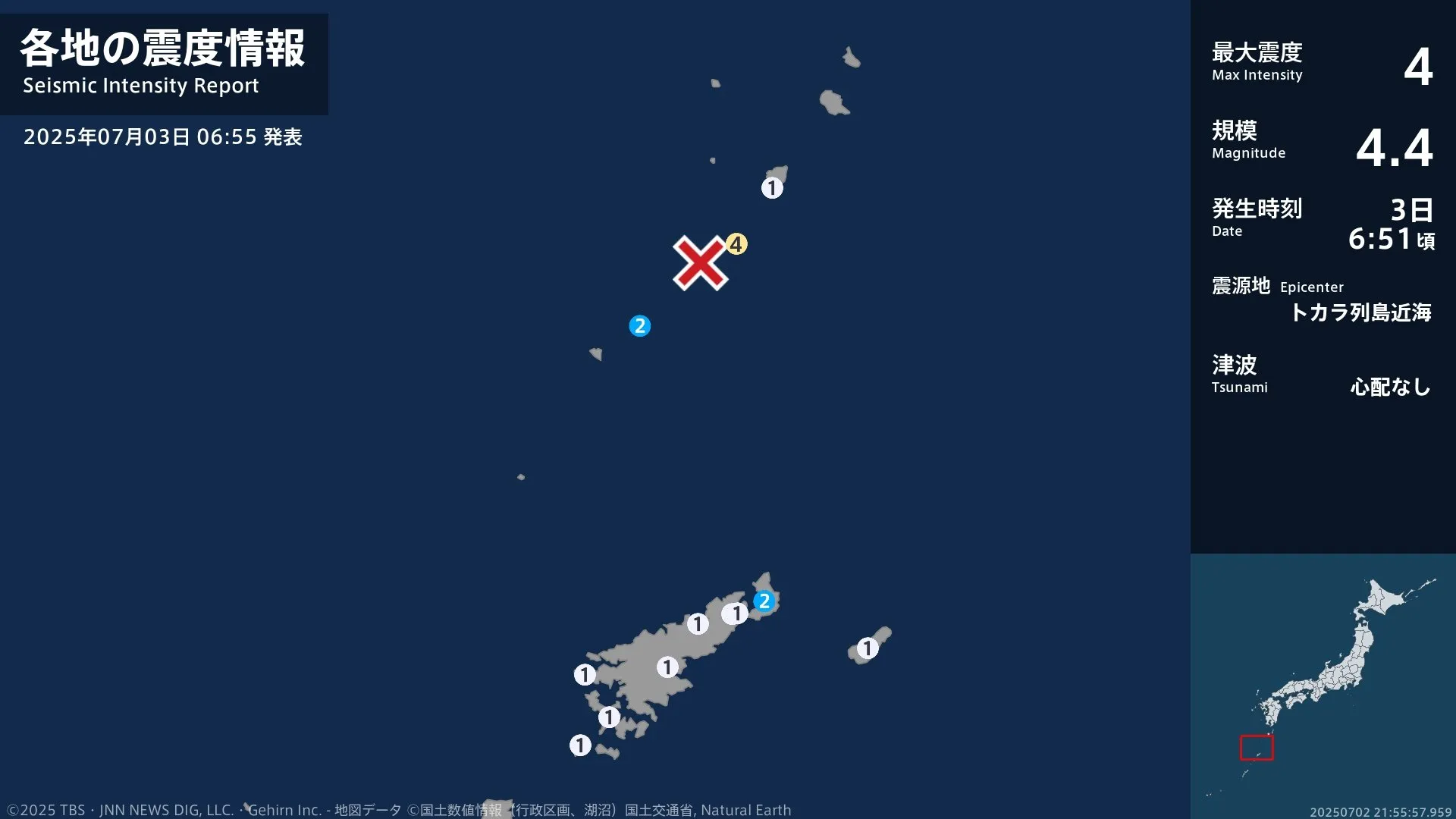 鹿児島県で最大震度4のやや強い地震　鹿児島県・鹿児島十島村