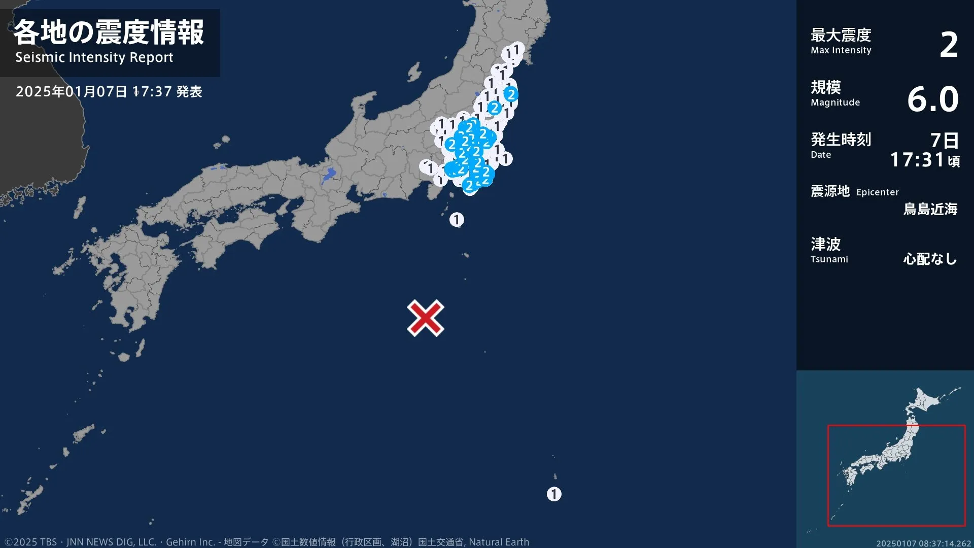 福島県、茨城県、栃木県、埼玉県、千葉県、東京都、神奈川県で最大震度2の地震　福島県・古殿町、双葉町