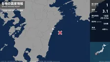宮崎県で最大震度1の地震　宮崎県・日向市、宮崎都農町