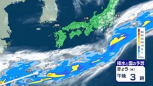 【きょうの天気】梅雨入り4日目の関東はきょうも梅雨空に 東京は22℃で肌寒く　沖縄はあすにかけて大雨に警戒　6月10日