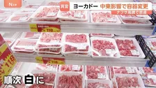 ファミマのロゴが白黒に？陳列棚から消えゆく｢彩り｣　中東情勢受けたナフサ高騰で容器変更、バラ売りも