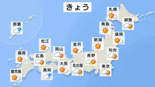 【8月4日 きょうの天気】西日本は危険な暑さ続く　雷雨にも注意　台風13号　非常に強い勢力で小笠原諸島に接近　暴風・高波に厳重警戒