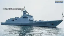 フィリピン海軍　中国軍艦が“射撃ロックオン”のレーダー照射「憂慮すべき挑発的な行為」と非難　領有権争う南シナ海のサビナ礁付近